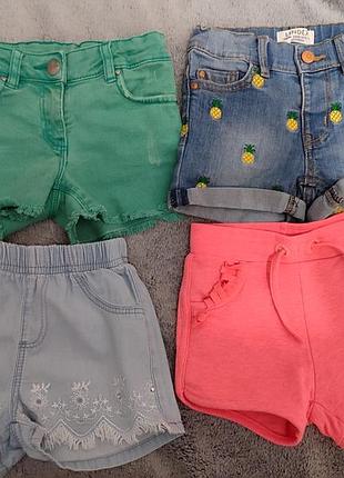 Шорти для дівчинки 2-3 роки