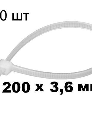 Хомути, 200 x 3,6 мм, пластикові, білі, 100 шт сort