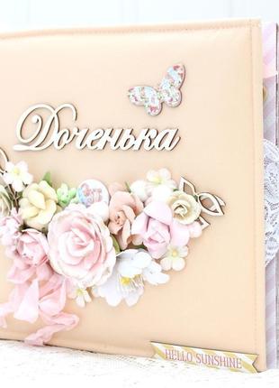 Нежный альбом для новорожденной девочки , скрапальбом для девочки
