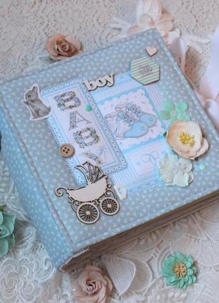Альбом для новорожденного мальчика
