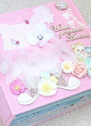 Об'ємний альбом для новонародженої дівчинки на перший рік життя, скрапальбом для дівчинки