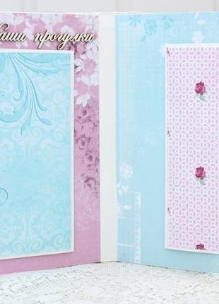 Об'ємний альбом для новонародженої дівчинки на перший рік життя, скрапальбом для дівчинки