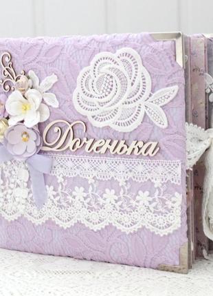 Нежный большой  скрапальбом для девочки на первый год жизни