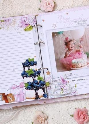 Фотоальбом для дівчинки , бебибук для дівчинки , мамин щоденник7 фото