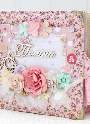 Объемный альбом для девочки , фотоальбом для новорожденной девочки ,детский скрапальбом