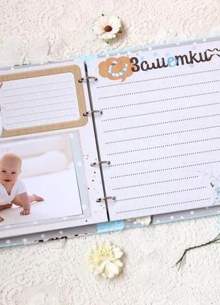 Бэбибук для хлопчика , мамин щоденник , альбом для малюка5 фото