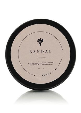 Осветляющая маска для лица с витаминизирующим эффектом «sandal»1 фото