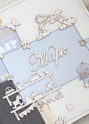 Великий фотоальбом для новонародженого хлопчика