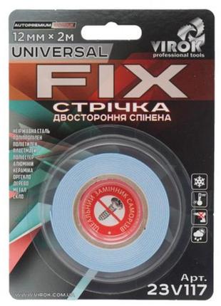 Стрічка 2-стороння спінена virok universal fix: 12 мм х 2 м