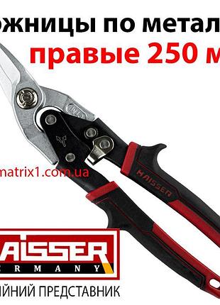 Ножиці для металу праві 250 мм industrial haisser