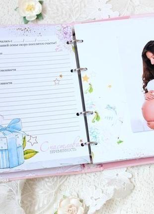 Альбом для девочки , бебибук для девочки