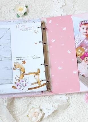 Альбом для девочки , бебибук для девочки