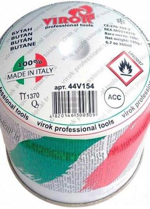 Газовий балон (картридж) пробивний butan тип 200, 190 г/330ml ...