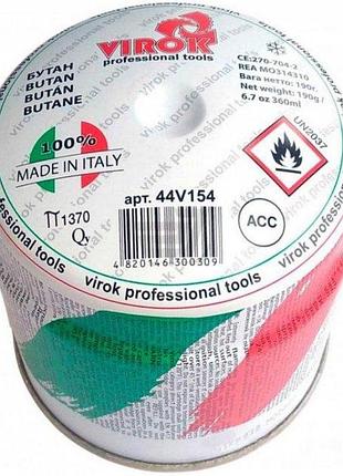 Газовий балон (картридж) пробитої butan тип 200, 190г/330ml vi...