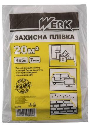 Плівка захисна прозора п/е 4х5м, 7 мкм (20 м2) werk (польща)