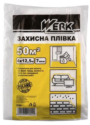 Плівка захисна прозора п/е 4х12,5м, 7 мкм (50 м2) werk (польща)