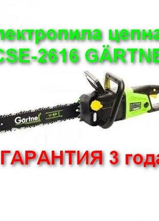 Електропила ланцюгова cse-2616 gartner