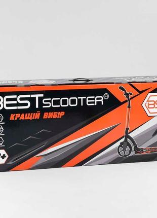 Самокат двоколісний best scooter 52266 (4) колеса pu - переднє 23 см, заднє - 20 см, 1 амортизатор, широкий руль, зажим руля, в6 фото