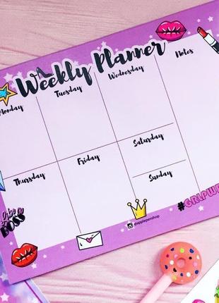 Weekly planner для особенных девушек!