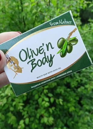 Натуральное косметическое мыло с оливковым маслом olive’n body