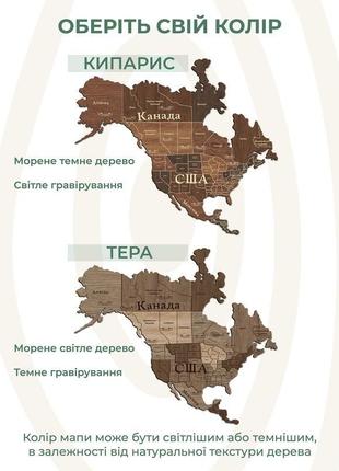 Багатошарова дерев’яна мапа світу з 3д ефектом6 фото