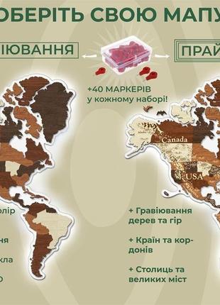 Деревяная карта мира с подсветкой10 фото