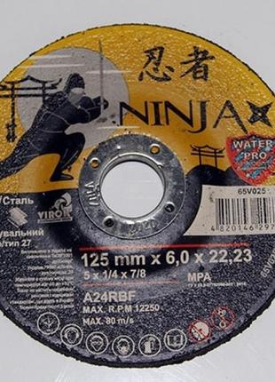 Круг шліфувальний для металу125х6.0х22.23 мм ninja