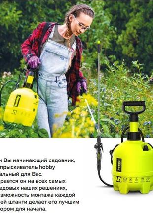 Обприскувач пневматичний marolex hobby 5 л (польща) гарантія н...