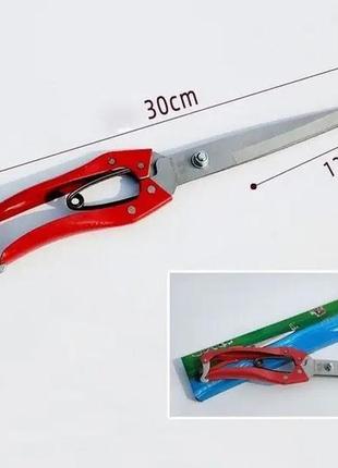 Садові ножиці секатор для квітів 200 мм green belt