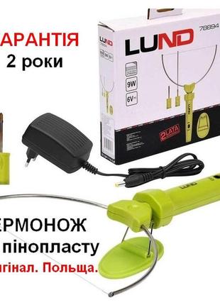 Термонож для пінопласту 9 вт з ріжучими насадками lund (польща)