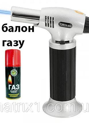 Кулінарний газовий пальник карамелізатор cigar lighter +балан ...