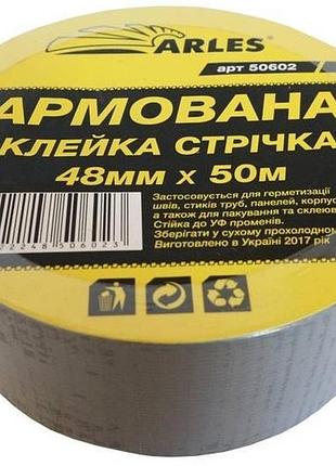 Армований скотч 48 мм * 50 м arles