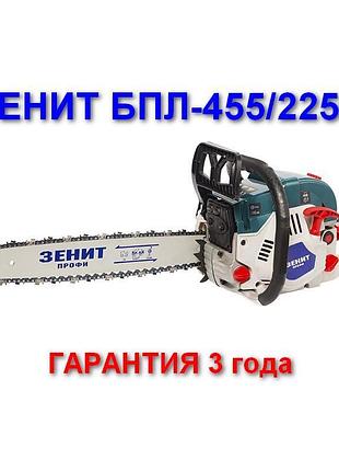 Пила ланцюгова бензинова бпл-455/2600 профі зеніт