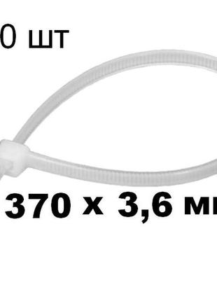 Хомути, 370 x 3,6 мм, пластикові, білі, 100 шт сort