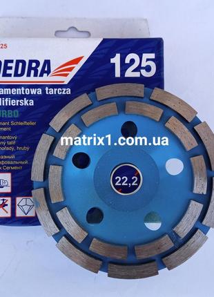Диск алмазний (чашка) шліфувальний "segment" 125х22,2 мм dedra