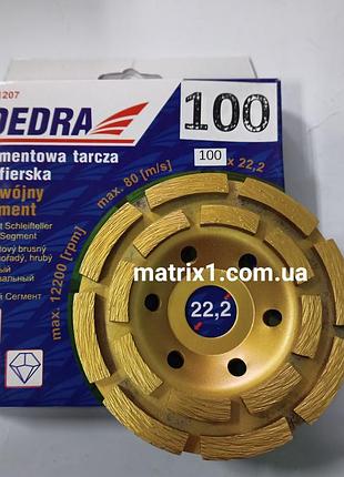 Диск алмазний (чашка) шліфувальний "segment" 100х22,2 мм dedra