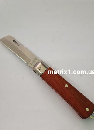 Ніж складаний, 200 мм, пряме лезо, дерев'яна ручка