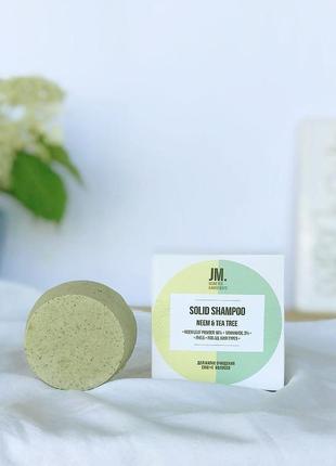 Solid shampoo твердий шампунь для нормальної та схильної до жирності шкіри голови•neem•tea tree•