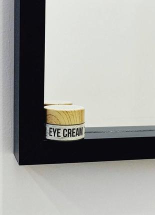 Крем для кожи вокруг глаз • eye cream • 5 ml