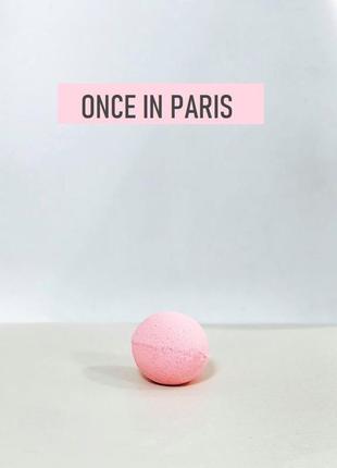 Бомбочка для ванны "once in paris"