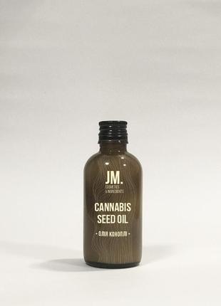 Масло семян конопли • cannabis seed oil • 50ml