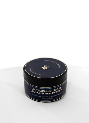 Скраб для тіла «водорості та морська cіль» • body scrub algae & sea salt • 325g1 фото