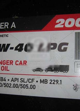 Масло моторн. axxis 10w-40 lpg power a (бочка 200л) 48021043877