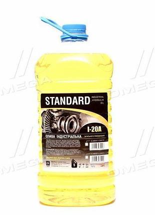 Масло індустріальне і-20а standard (каністра 5л. пет (3,6 кг))...