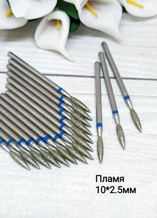 Пламя 10*2.5мм