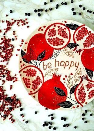 "be happy" декоративная тарелка1 фото
