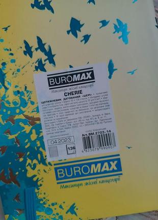 Датований щоденник блокнот buromax патріотичний2 фото