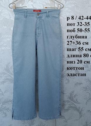 Р 8 / 42-44 легкие голубые джинсовые капри бриджи1 фото