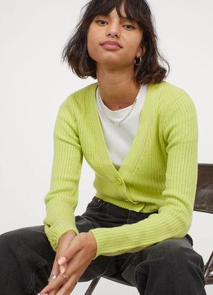 Кардиган вкорочений h&m