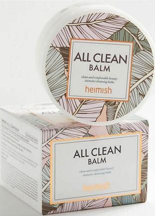 Очищающий бальзам для снятия макияжа, heimish all clean balm